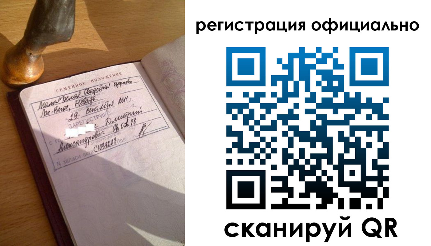 временная регистрация в Волгореченске