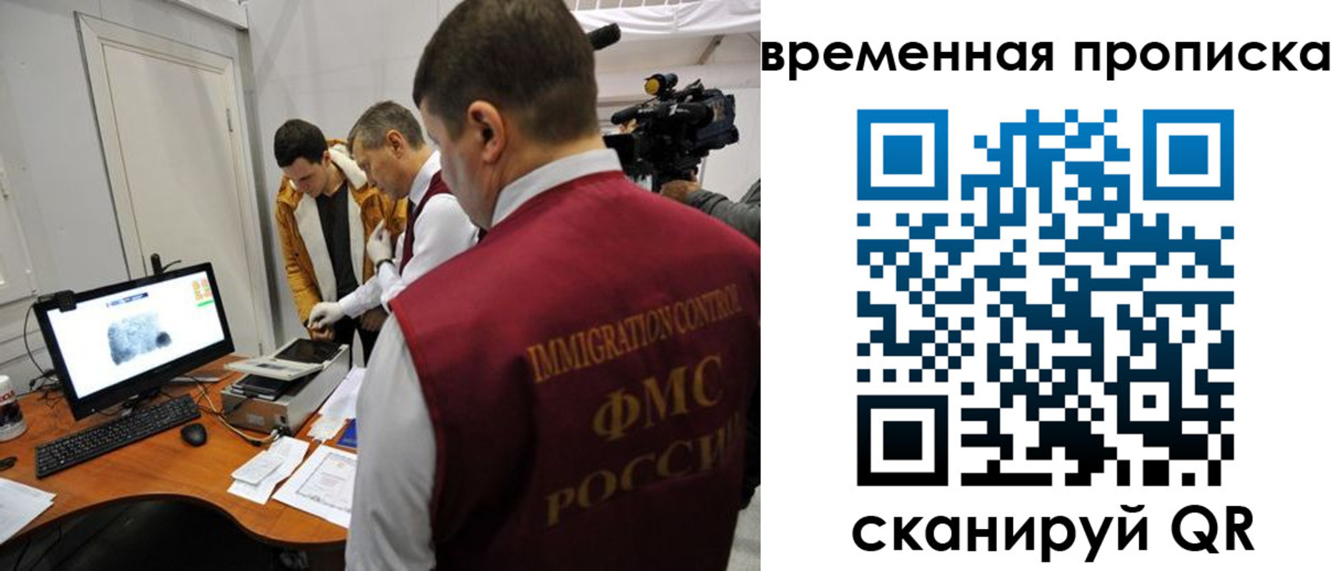 прописка поиск в Волгореченске