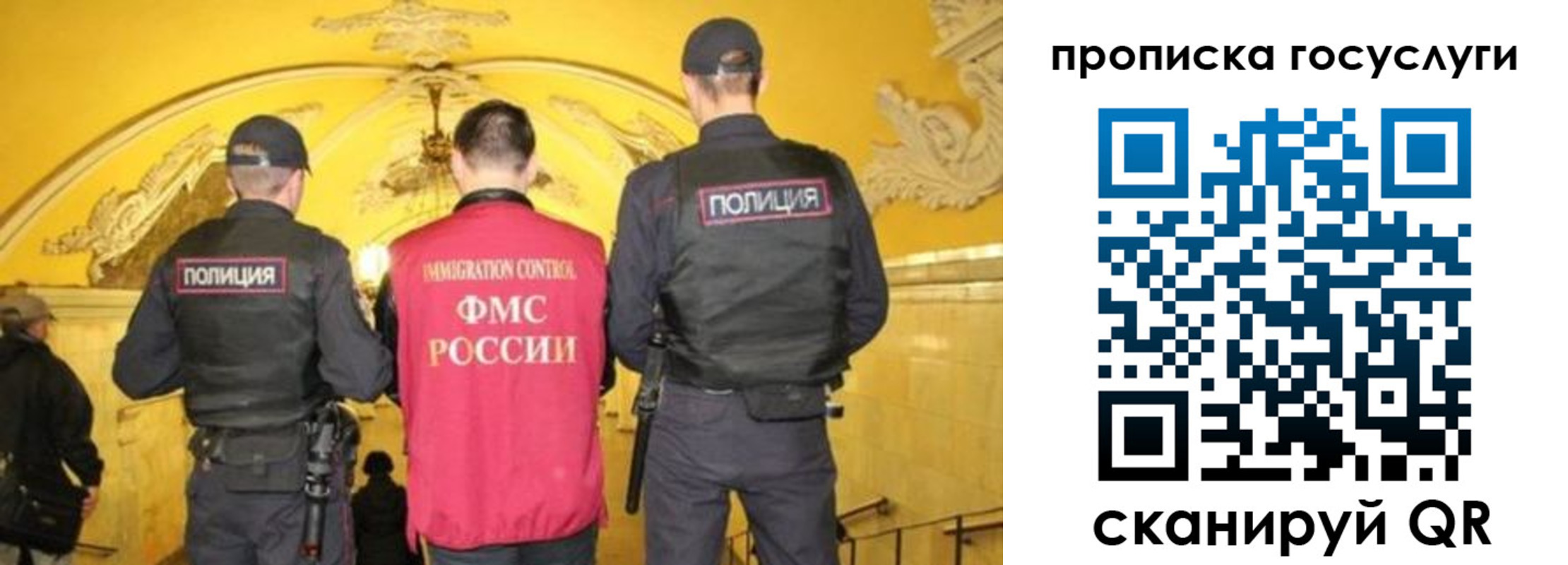 временная регистрация надежно в Волгореченске