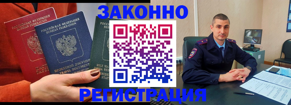 регистрация для дет. сада в Волгореченске